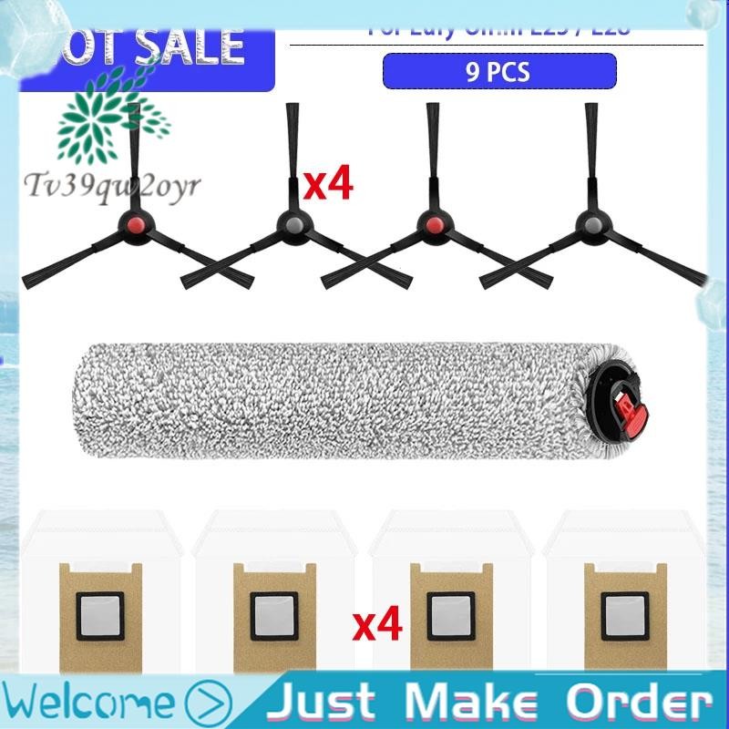 อุปกรณ์เสริมสําหรับชิ้นส่วนทดแทน Eufy Omni E25 / E28 สําหรับ Eufy Omni E25 / E28 รวมแปรงด้านข้าง, ลู