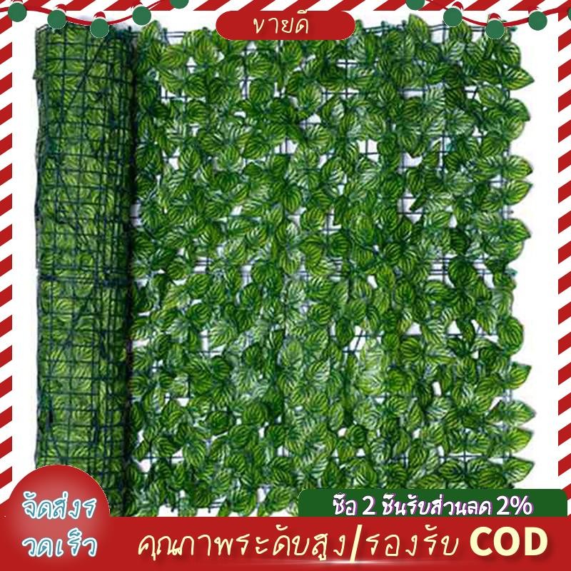 0.5X3 เมตรผนังพืชรั้วใบประดิษฐ์ Faux Ivy Leaf รั้วความเป็นส่วนตัวหน้าจอตกแต่งแผง Hedge