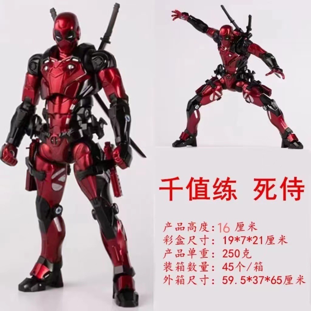 การค้าต่างประเทศ Avengers Thousand-Value Training Deadpool Figure Joint Movable Replacement Jewelry 