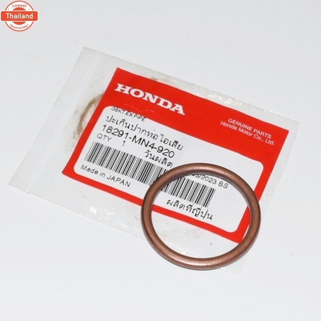 ประเก็นปากท่อไอเสีย ประเก็นคอท่อ Forza 350 / ADV350 year20-23 แท้ศูนย์ฮอนด้า price/1ชิ้น 18291-MN4-9