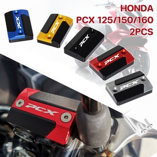 COD HONDA PCX 125/150/160 ฝาครอบปั๊มน้ํามันเบรกบน ความต้านทานการกัดกร่อน ฝาปิดถังน้ํามันเบรค