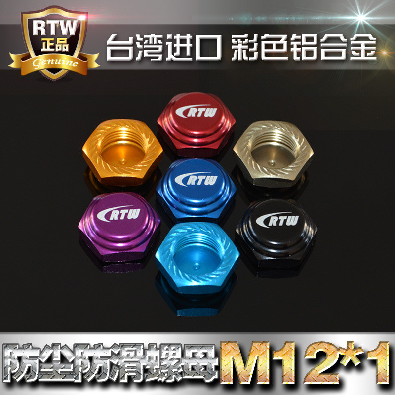 ขั้วต่อ 17 มม. 1/8 ยางป้องกันฝุ่น Nut Cap 1.0 TEAMC T8E XRAY งู 811 LOSI