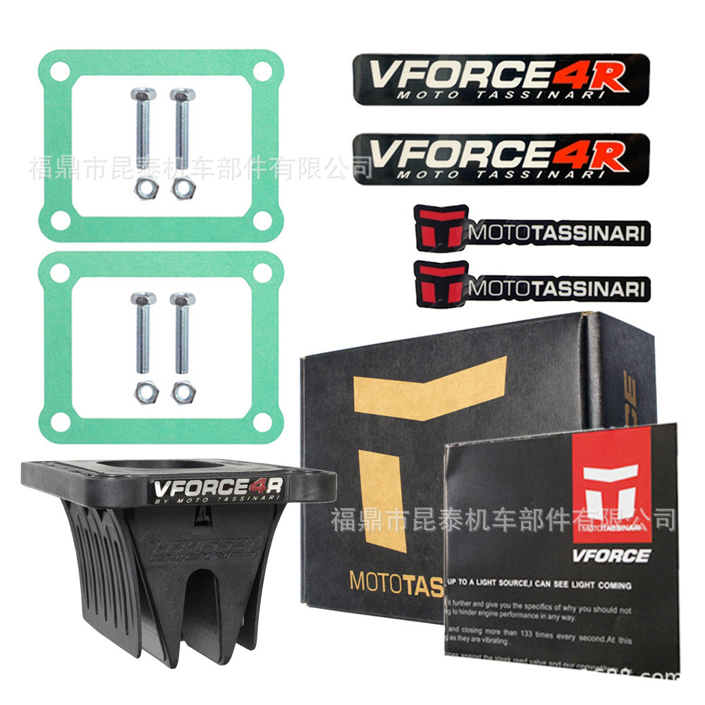 วาวล์กก.วาล์ว VFORCE V4R01D สําหรับ NSR CR125 1987-2000/2002