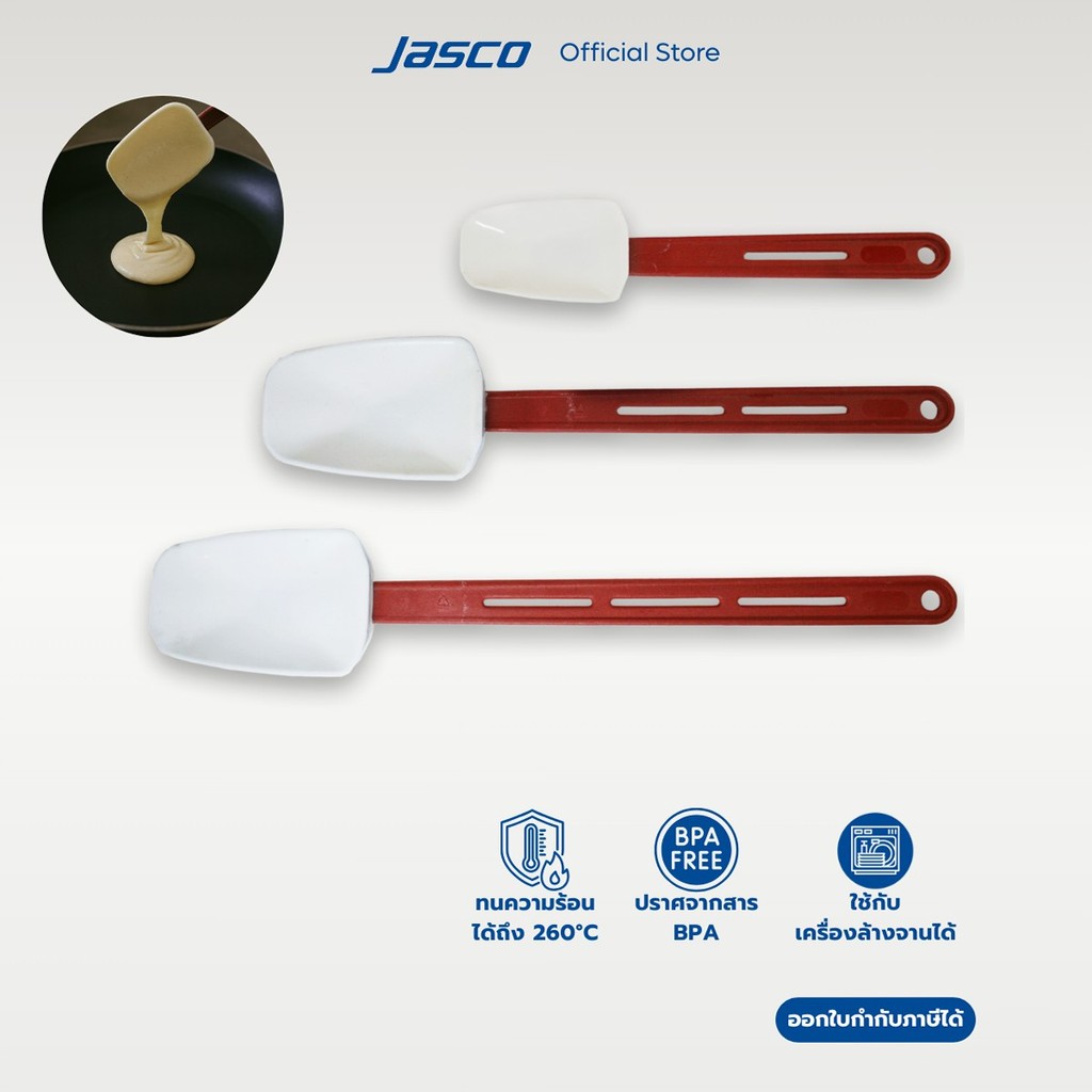 Jasco ไม้พายทนความร้อน, แบบทัพพี ด้ามแดง High Heat Spatulas, Spoon shape