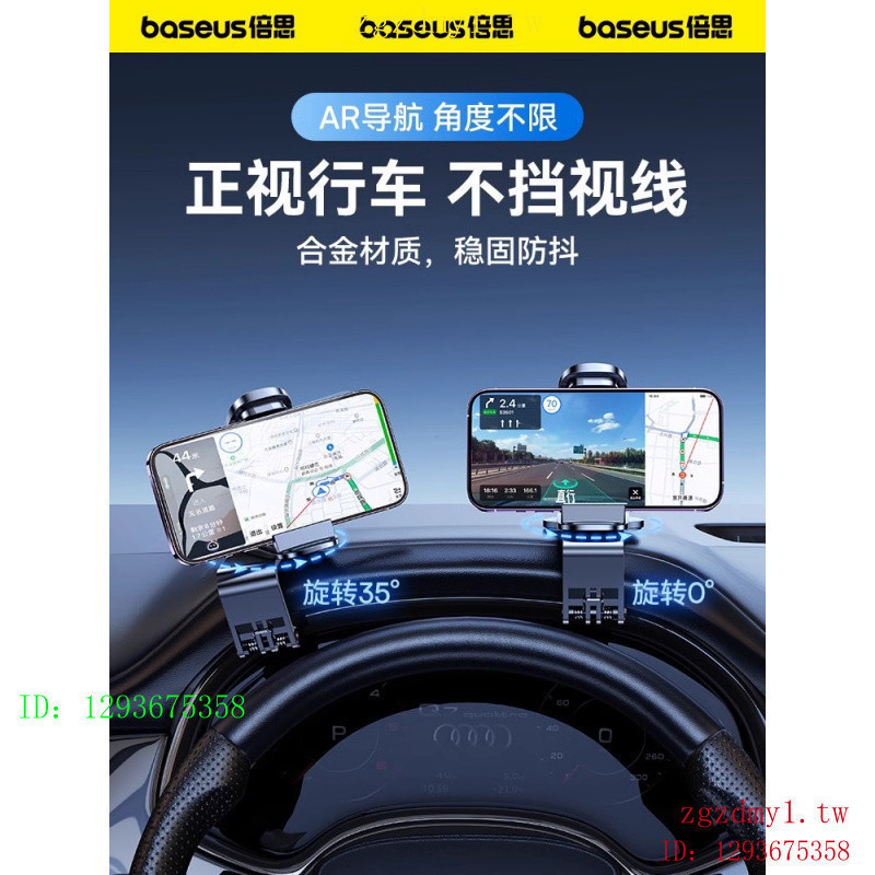 K S7F XQEU Baseus โทรศัพท์มือถือวงเล็บนําทางในรถยนต์คอนโซลกลางที่วางโทรศัพท์มือถือสากลกรอบรองรับพิเศ