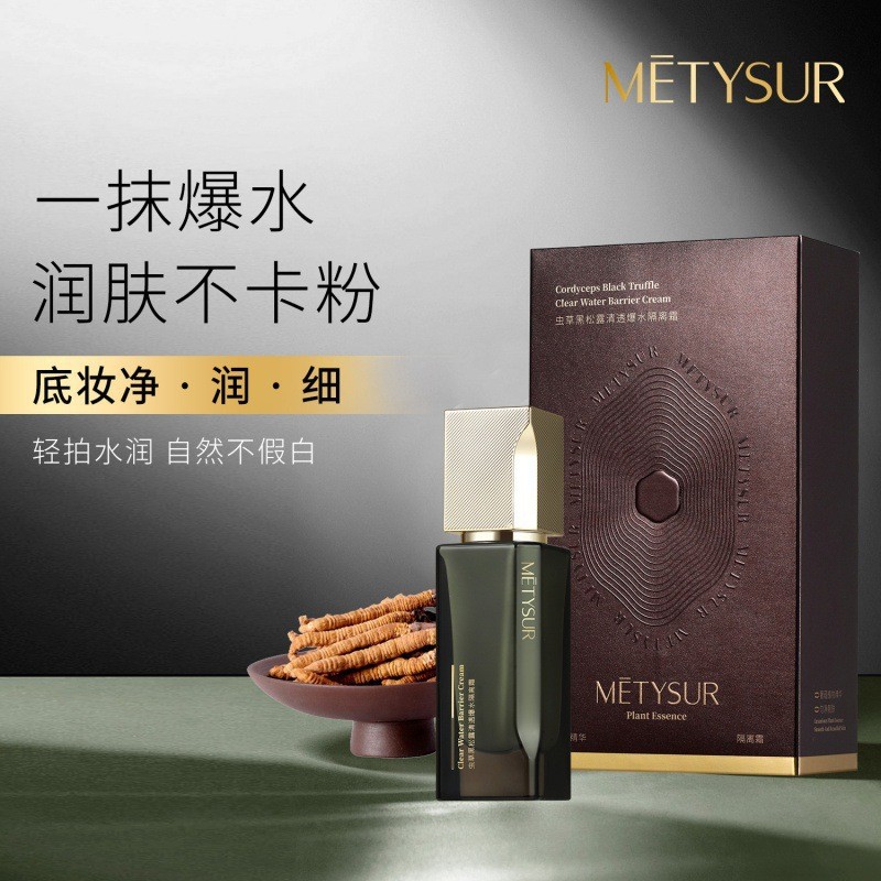 Meitixiu Cordyceps Black Truffle Clear Burst Water Base Cream Moisturizing Moisturizing แต่งหน้าสีธร