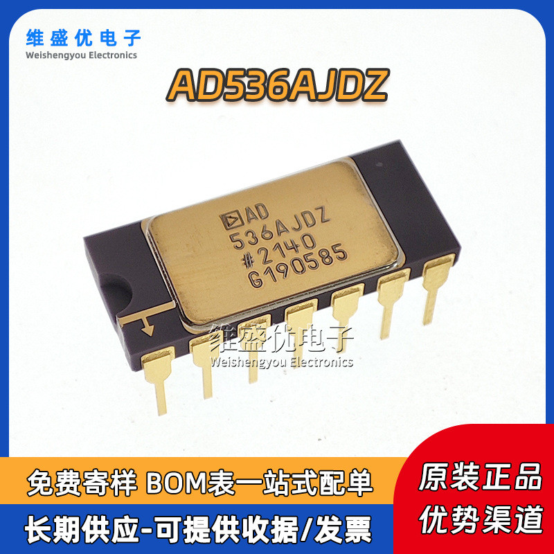 ต้นฉบับนําเข้า AD536AJDZ AD536A In-Line DIP-14 Gold Pin RMS-DC Converter ชิป IC