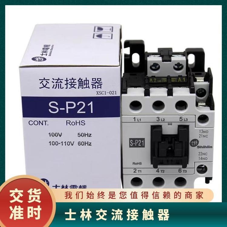 Original Shihlin AC Contactor SP11/12/16/20/21/25/30TH/35TH/40T 220v
