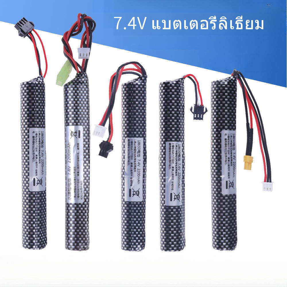 7.4v11.1v ความจุขนาดใหญ่แบตเตอรี่ลิเธียมพลังงานที่แข็งแกร่ง SM Odamiya สากล Jinming ปืนกระสุนอ่อนปืนของเล่นแบตเตอรี่