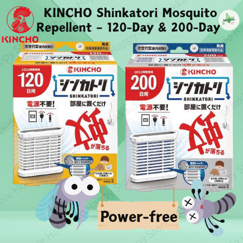 KINCHO Shinkatori Mosquito Repellent-เติมหน่วยหลัก120วันและ200วัน