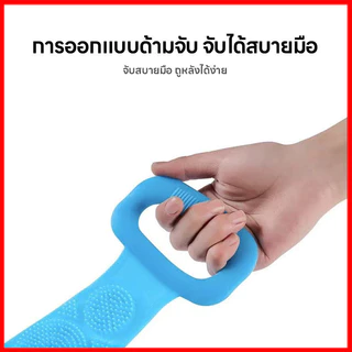 ⚡พร้อมส่งจากไทย⚡ ที่ขัดหลัง ซิลิโคนขัดหลัง ซิลิโคนถูหลัง Silicone Bath Towel Body Wash ที่ถูหลัง