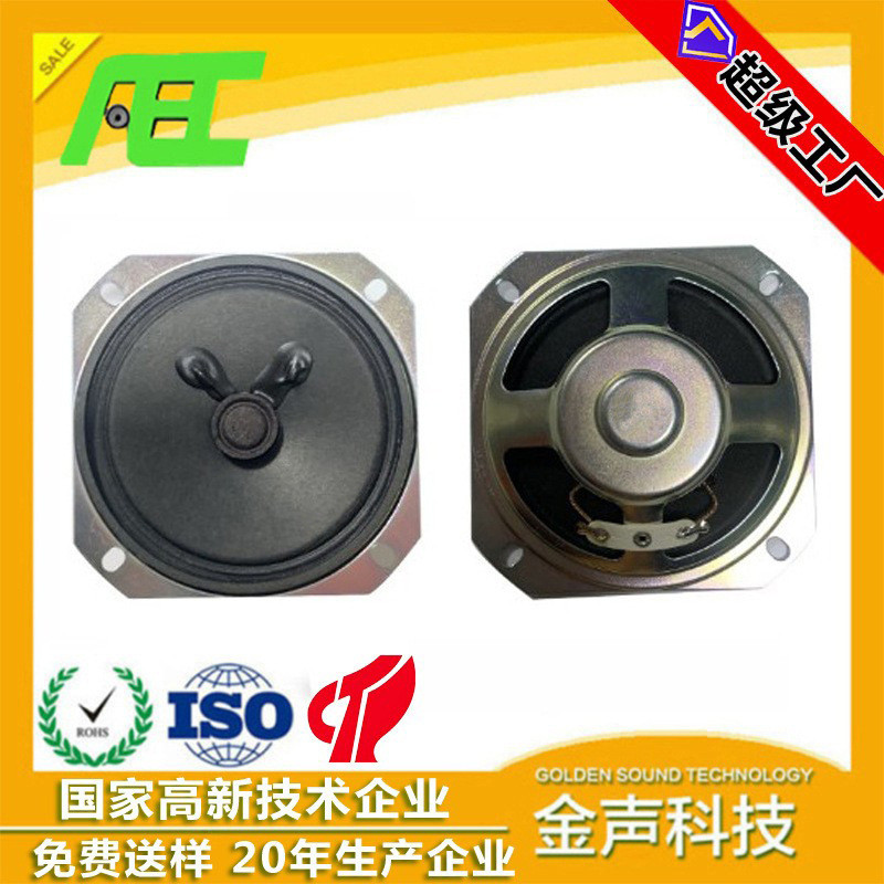 AEC ผู้ผลิต 78mm10cm 8 Euro 3w ลําโพงเต็มความถี่ลําโพงบลูทูธลําโพงภายนอกแม่เหล็กลําโพง