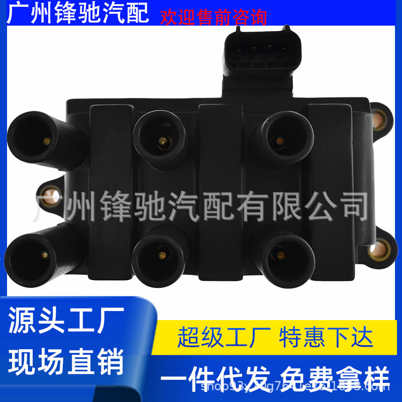 คอยล์จุดระเบิด 1F2U-12029-AC 1F2Z-12029-AC 4088000，4751265