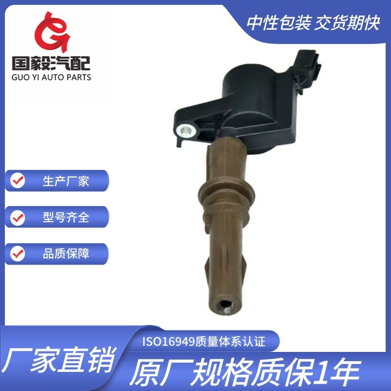 เหมาะสําหรับ Scania คอยล์จุดระเบิด DG521 5C1716 8L3Z12029A