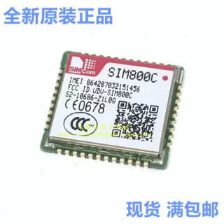 ของแท้ SIM7020C บอร์ดพัฒนา NB-IoT โมดูล Full Netcom การสื่อสารไร้สายเปลี่ยน SIM800C