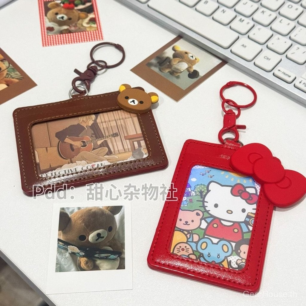 Japanese Rilakkuma kt Cat Cover Work Permit Work Board Game Transparent Lanyard Cover