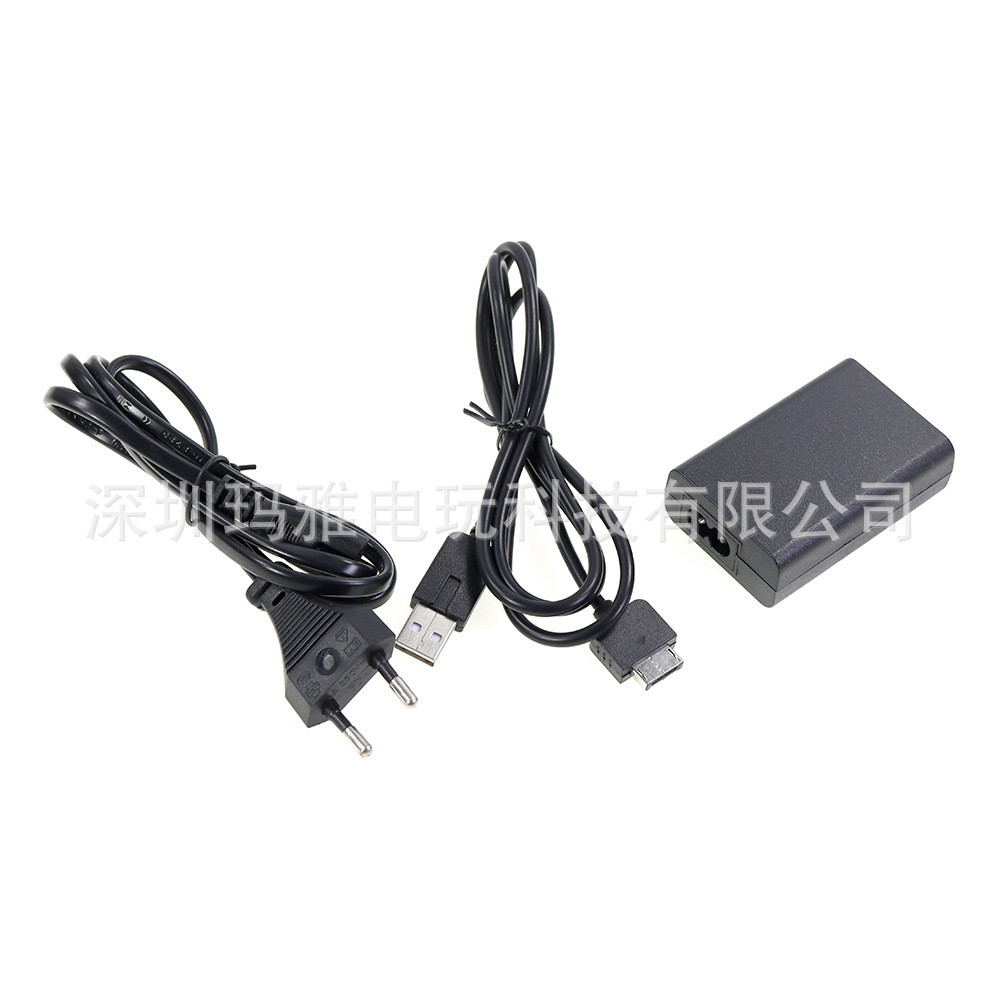 PSV1000 Charger ชุดสามชิ้น PSVITA Fire Bull PSV1000 Power Adapter ยุโรป/US ซ็อกเก็ตมาตรฐาน