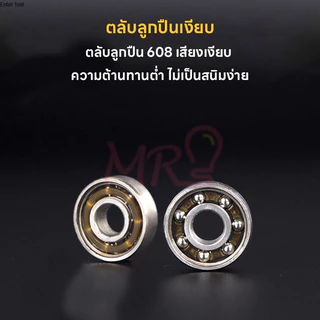✨MR✨แฮนด์สปินเนอร์ LED เรืองแสง เปลี่ยนสีได้ ของเล่นคลายเครียด ผู้ใหญ่-เด็ก Fidget Spinner ของเล่นเด็ก แฮนด์สปินเนอร์