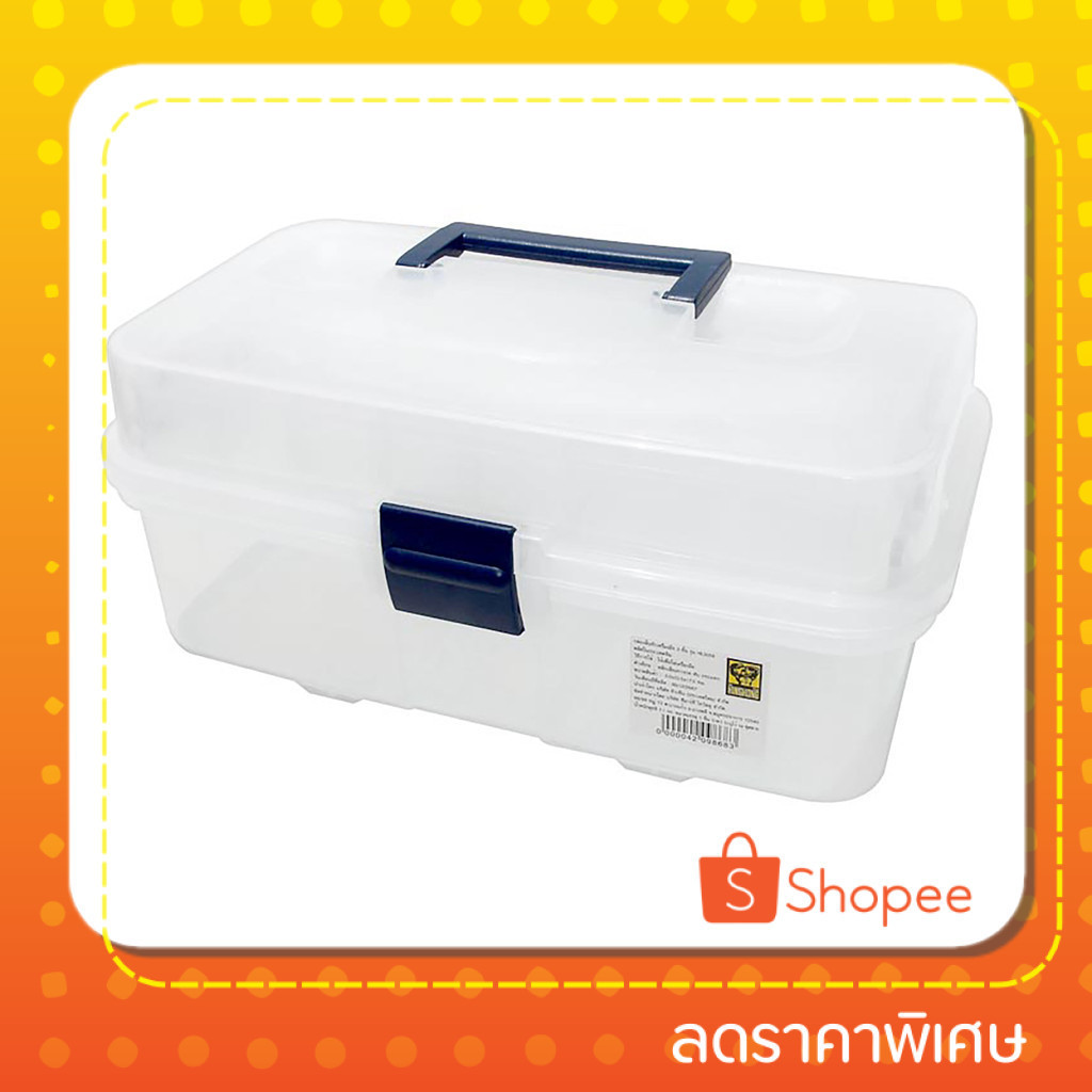 ใช้ดีบอกต่อ กล่องใส่อะไหล่พลาสติก รุ่น HL3059 ขนาด 13 นิ้ว สีใส