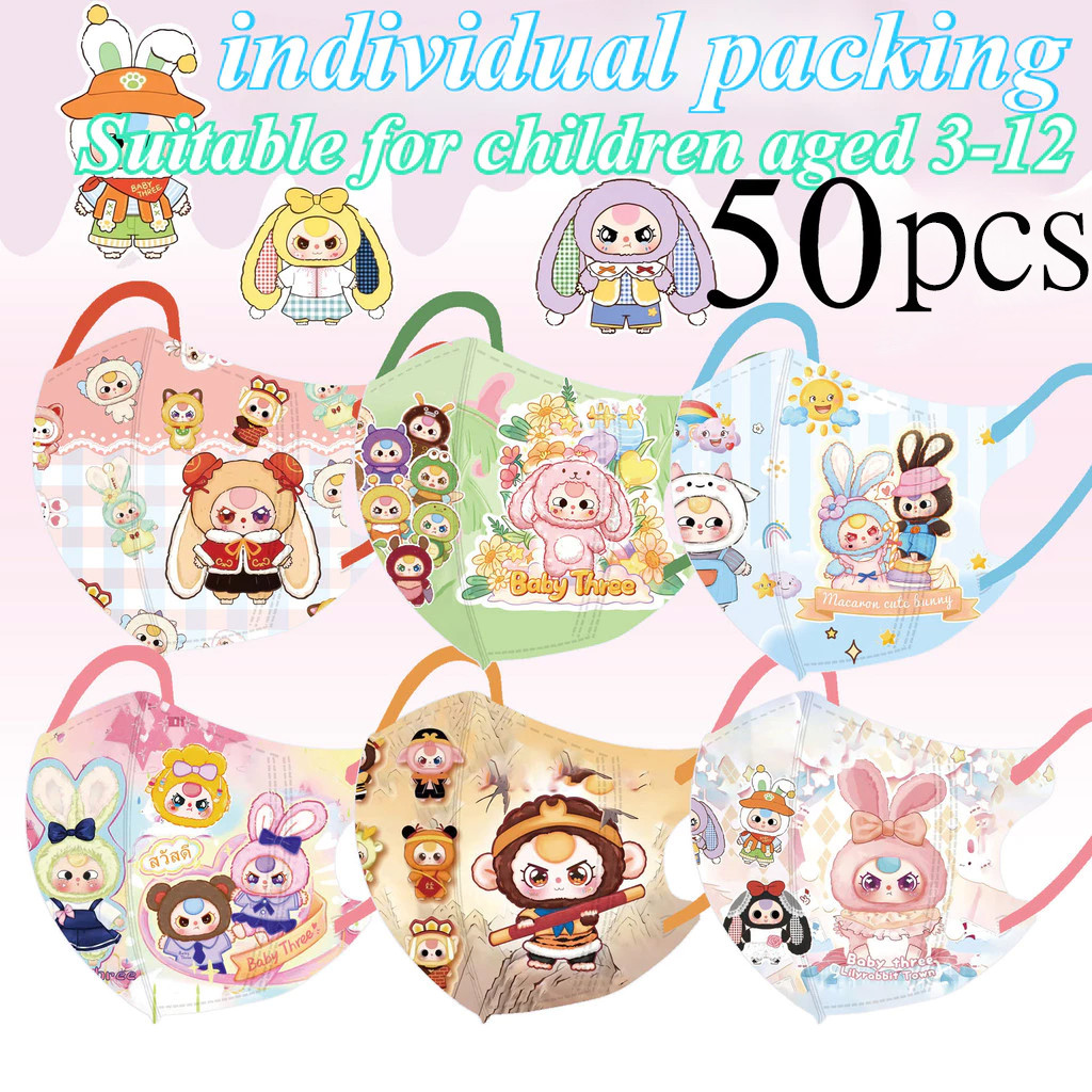 หน้ากากสามชั้นสำหรับเด็กอายุ 3-12 ปี การป้องกันแบบการ์ตูนที่น่ารัก