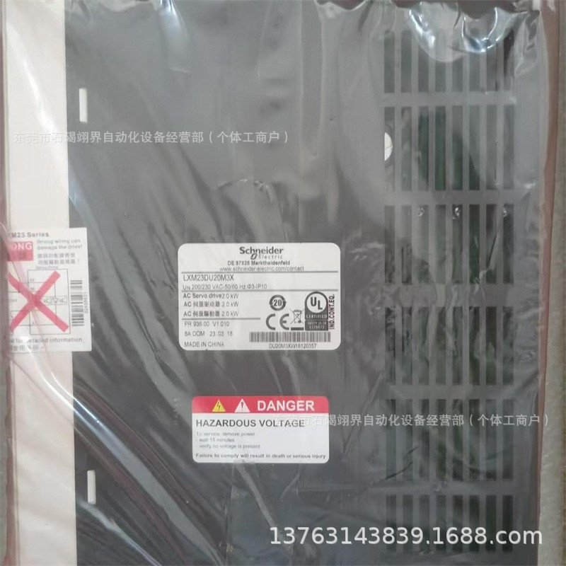 Schneider Servo Driver LXM62DD27D21000, LXM62PD84A11000 ส่วนลดสินค้าคงคลัง