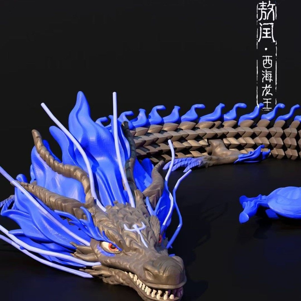 Ao Bing 3d การพิมพ์ของเล่นมังกรเต็ม Joint Movable สามวางตุ๊กตาจําลองเครื่องประดับ Donghai Dragon Kin