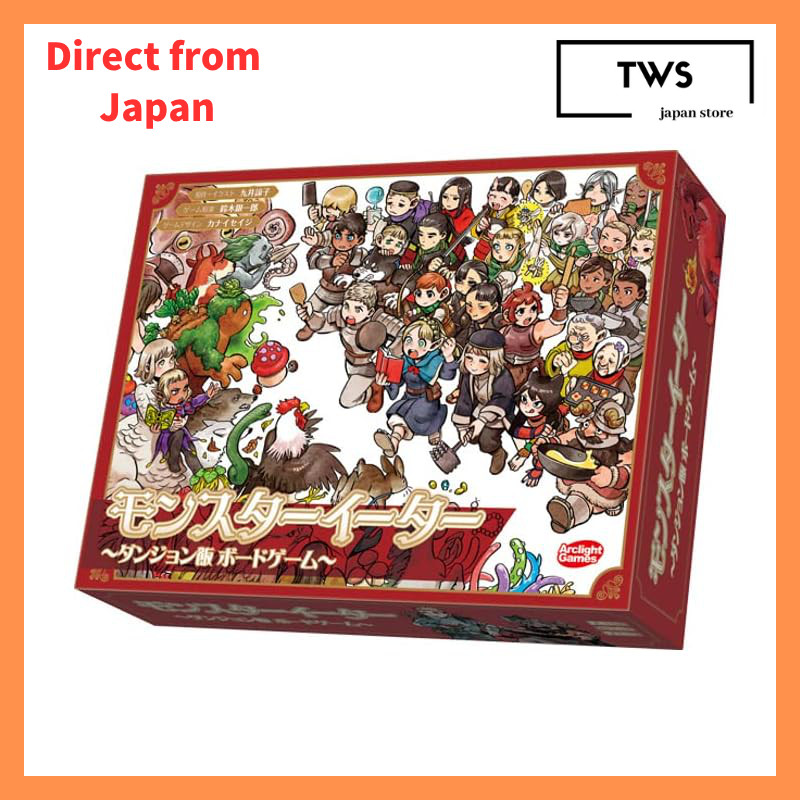 Arc Light Monster Eater – Dungeon Meal Board Game – (For 2-5 players, 45 minutes, ages 10 and up) Bo