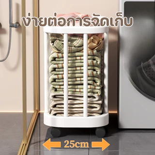 COD ตะกร้าเสื้อผ้าสกปรก ตะกร้าซักผ้า ความจุขนาดใหญ่ การระบายอากาศ มีล้อ เคลื่อนย้ายได้ ตะกร้าเก็บอเนกประสงค์