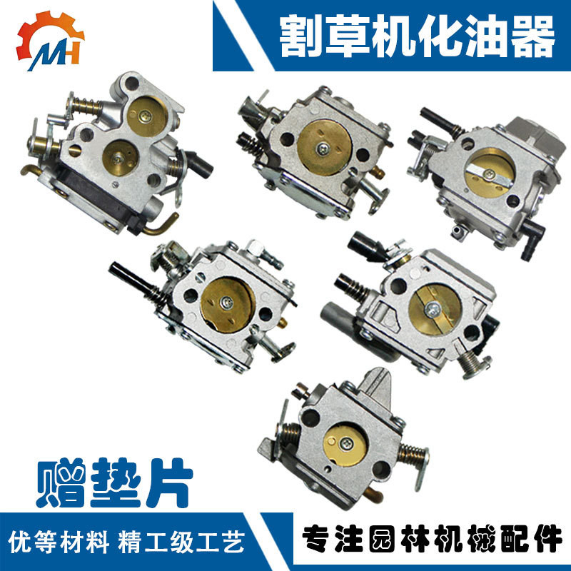 เหมาะสําหรับคน MS660 คาร์บูเรเตอร์ MS381 คาร์บูเรเตอร์ H372/H365 คาร์บูเรเตอร์ MS180 คาร์บูเรเตอร์