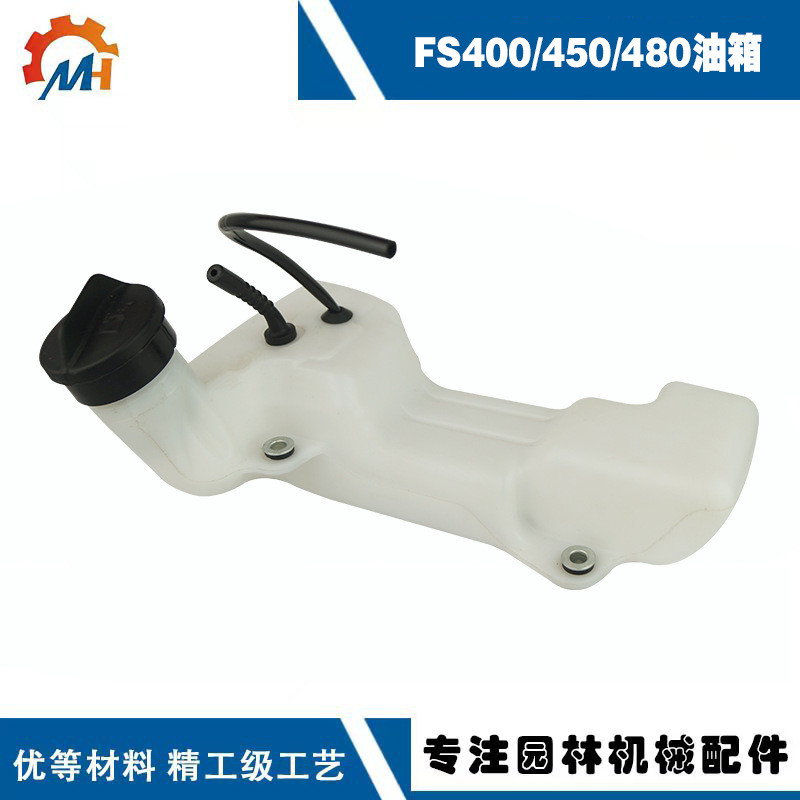 เหมาะสําหรับ STIHL FS450 หม้อน้ํามัน Stirl เครื่องตัดหญ้าถังน้ํามัน FS400/FS450/FS480 หม้อน้ํามัน