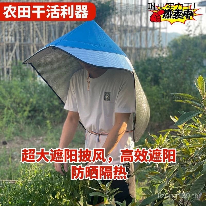 หมวกกันฝนแบบชั้นกลางแจ้ง Q7S3