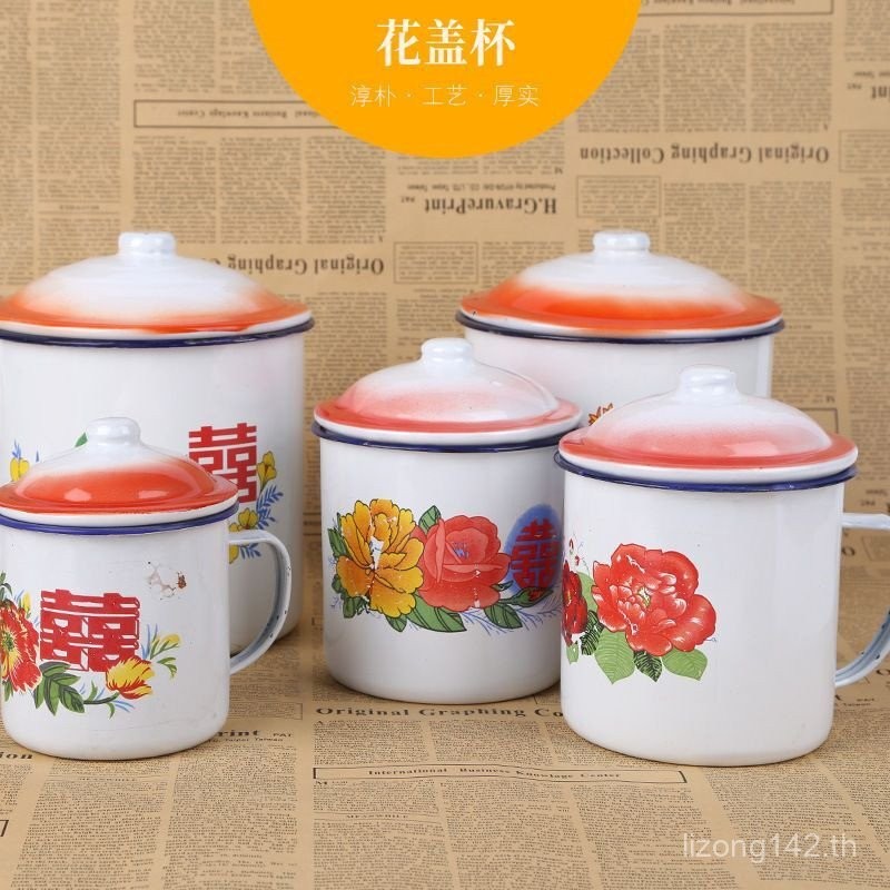 ถ้วยน้ํา ถ้วย Nostalgic Hotel งานแต่งงานดอกไม้เหล็กชากระบอกพร้อมฝาปิดคลาสสิกสํานักงานเคลือบขนาดใหญ่ 