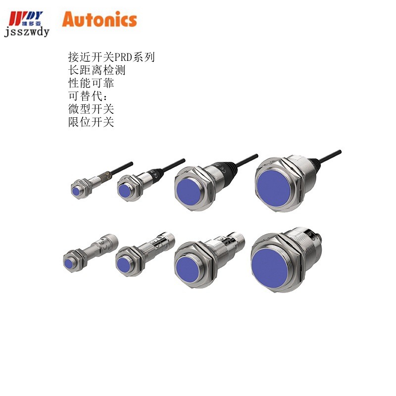 PR08-1.5 DP ของแท้ AUTONICS Indevic Proximity Switch PR12-2DP-2DN-4DN-4DP