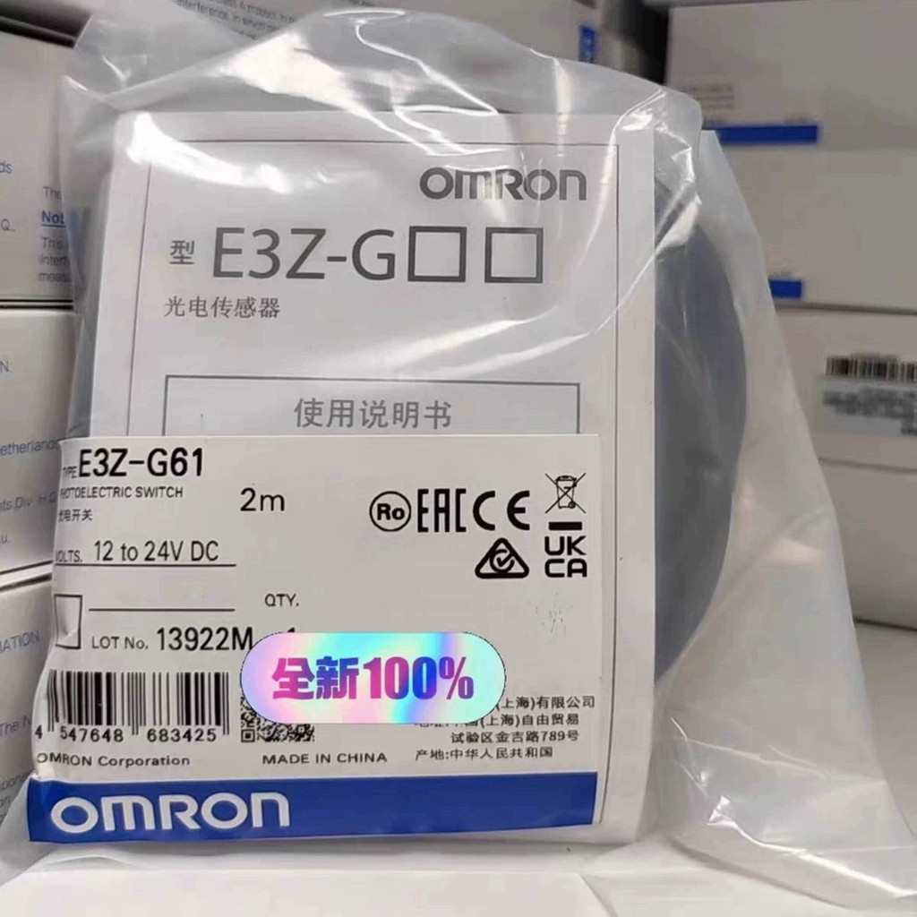 สวิตช์โฟโตอิเล็กทริคประเภทสล็อต Omron E3Z-G61/G81G62/G82/G61-M3J เซ็นเซอร์ลิฟต์