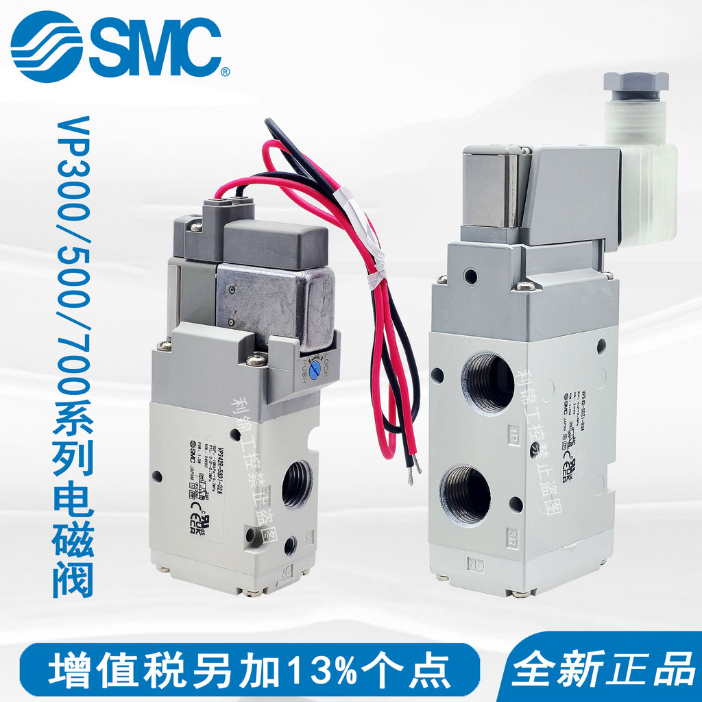 SMC โซลินอยด์วาล์ว VP342R/VP542R/VP742RK-5G1-5GD1-5DZ1-5DD1-02-03A-04A