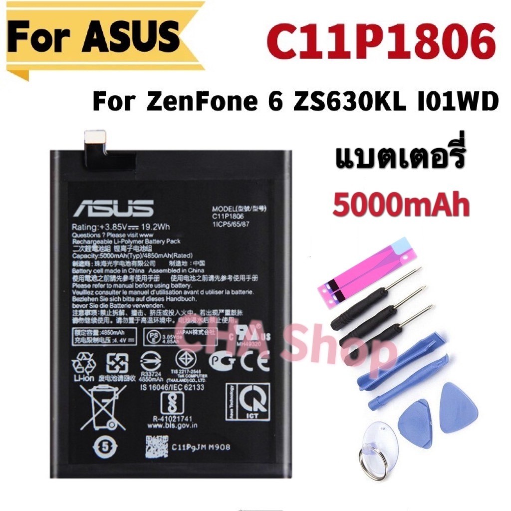 แบตเตอรี่ ZENFONE 6 2019 / Zenfone6 ZS630KL I01WD battery ASUS C11P1806 Original 100% แบต Asus Zenfo
