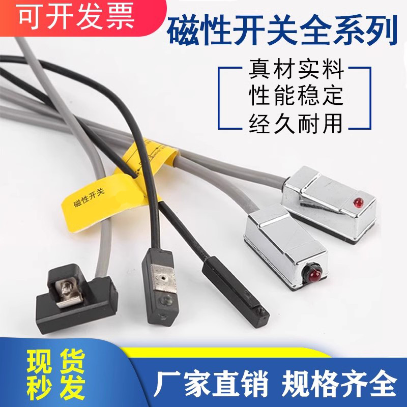 เซ็นเซอร์สวิตช์แม่เหล็กกระบอก CS1-U/J/F/G/DS1-M เซ็นเซอร์สามสาย D-M9B/A93/C73