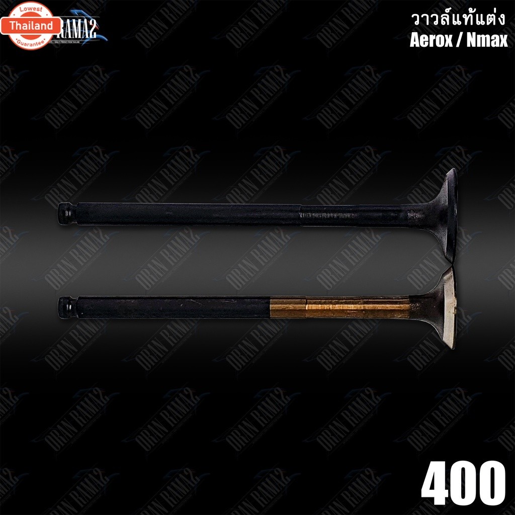 ชุดวาล์วแท้แต่ง Aerox / Aerox2021 / Nmax2020