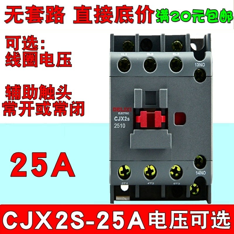 Delisi AC Contactor CJX2s-2510 2501 2511 220v 380v 36v 110v 25A