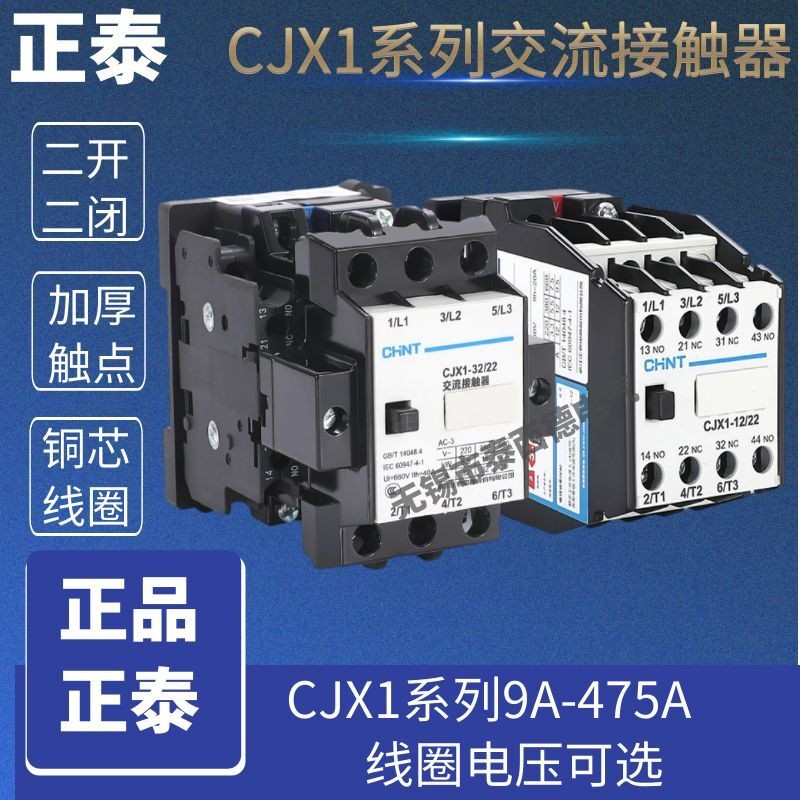 Zhengtai AC Contactor CJX1-9/22 12 32 45 63 85 110 140-475A 220V380V