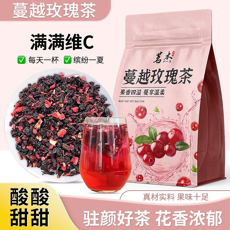Mingjie Crane Rose Tea บลูเบอร์รี่ Peach Crane Rose Raisin Her杰Jrose茶蓝桃สตรอเบอร์รี่กุหลาบดอกไม้干花茶冲泡