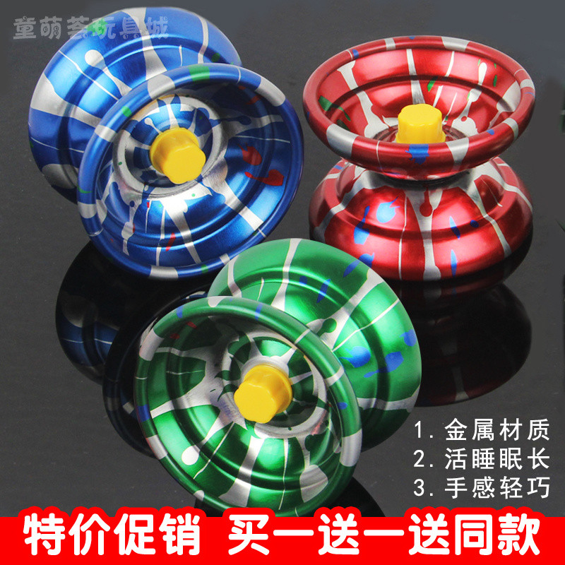 Yoyo yoyo yoyo] โลหะ yoyo yoyo เหล็ก Magic yoyo นักเรียนประถม เบื้องต้น ชายหญิง ของเล่นเด็ก Happy To