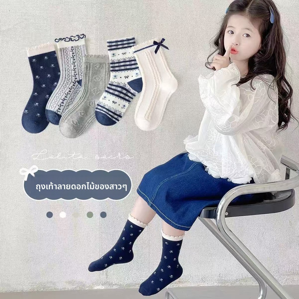 ถุงเท้าสไตล์โมริสำหรับสาว 5 คู่ ลายดอกไม้สีกรมท่า ออกแบบมาในฤดูใบไม้ผลิและใบไม้ร่วง พร้อมโบว์เล็กๆ แบบเจ้าหญิง