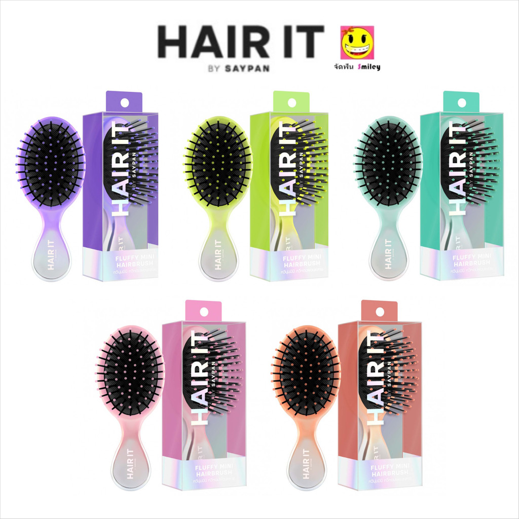 Hair It FLUFFY MINI HAIRBRUSH หวีนุ่มมินิ หอมผ่อนคลาย ฟลัฟฟี่มินิแฮร์บรัช