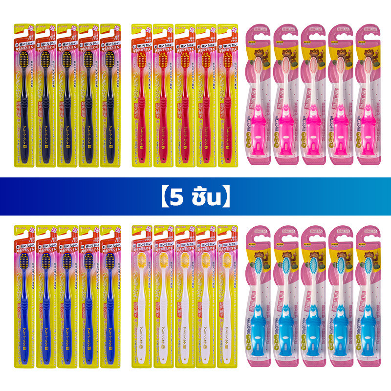 【5 ชิ้น】แปรงสีฟันผู้ใหญ่ แปรงสีฟัน ผู้ใหญ่/แปรงสีฟัน นุ่มมาก เส้นใย ทำความสะอาดลึกนุ่มนวล