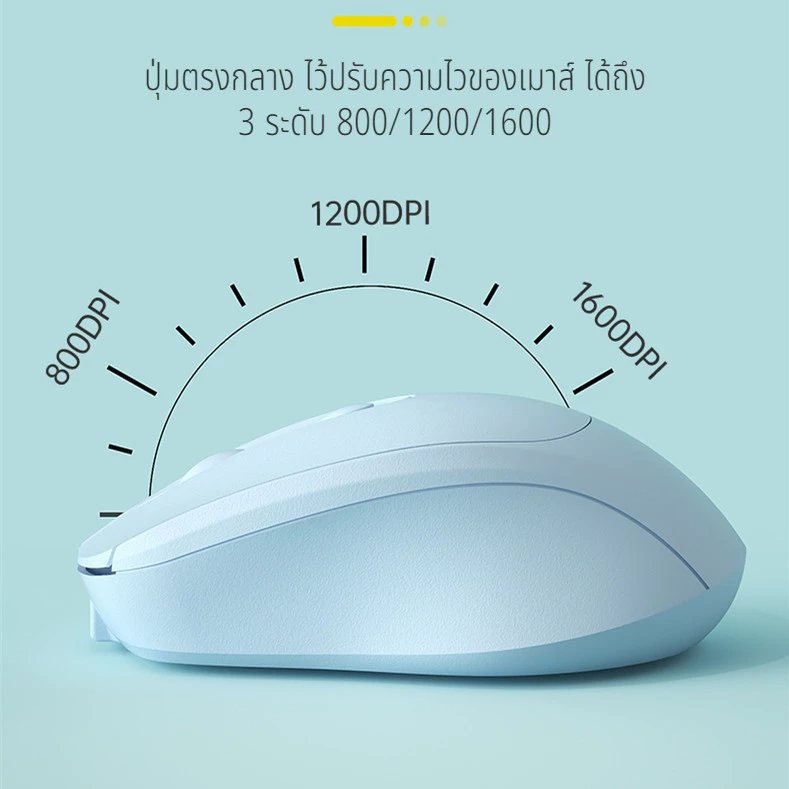 เมาส์ไร้สายบลูทูธ 2.4GHz รุ่น M127 thumbnail 8