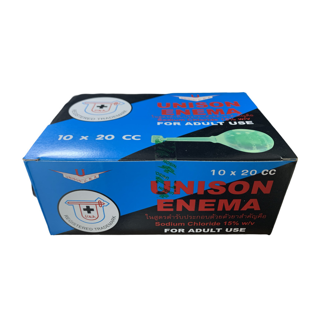 Unison Enema For Adult ยาสวนทวารยูนีซัน สำหรับผู้ใหญ่ บรรจุ 10x20 ml. [10 Pcs./Bx]