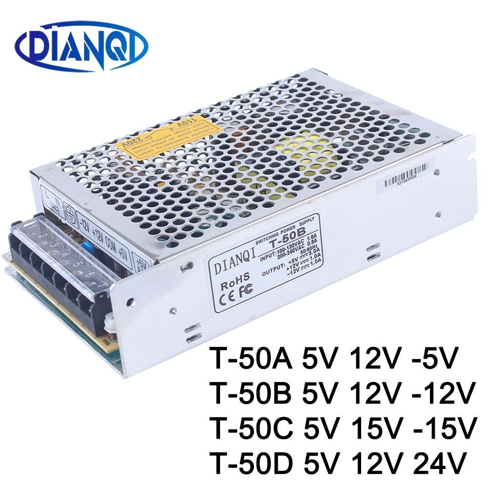 ❈T-50C 5V 15V -15V Triple output Switching power supply T-50A 5V 12V -5V ac dc converter T-50B 5V 12