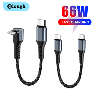 Elough 90 องศาข้อศอก USB Type C สาย 66W 6A ประเภท C ถึง Type…