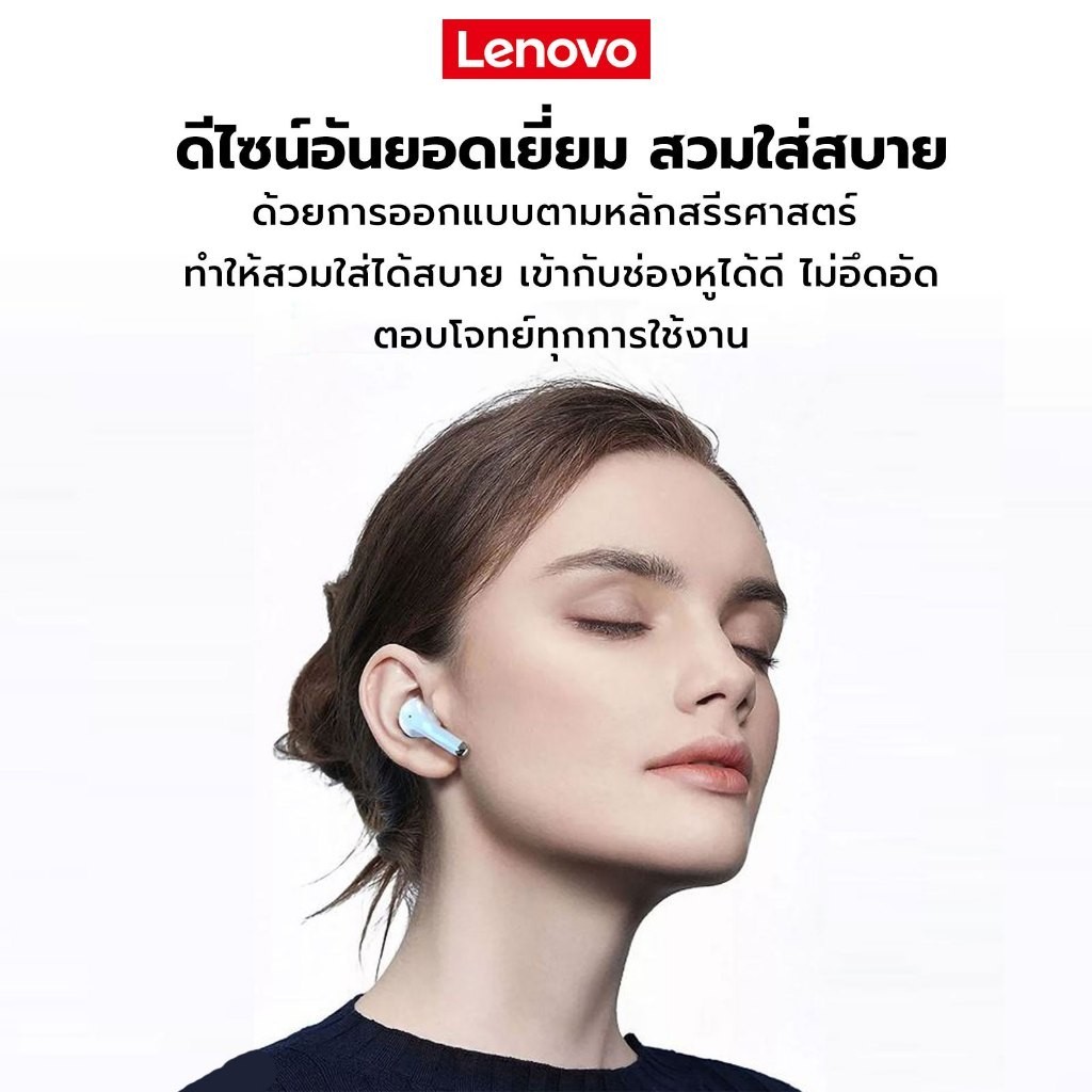 หูฟังไร้สาย Lenovo thinkplus LP40 Pro หูฟังมินิบลูทูธไร้สาย เชื่อมต่ออัตโนมัติ Mini TWS wireless blu